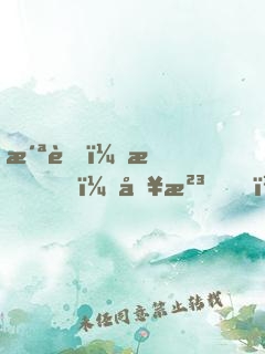 洪荒：我，冥河，絕不撲街！